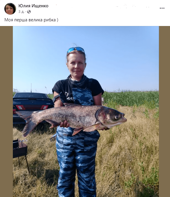 пост про рибалку