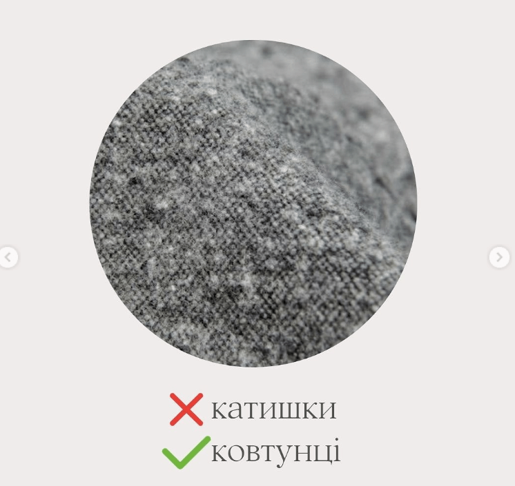 Ковтунці