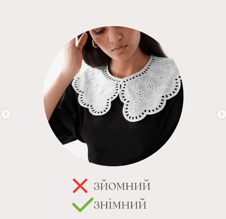 знімний