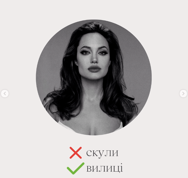 вилиці