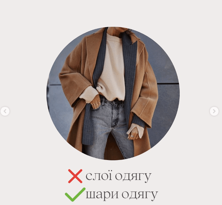 одяг