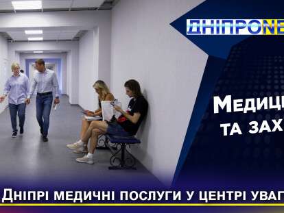 черговий по місту