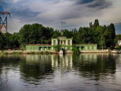 Водна база