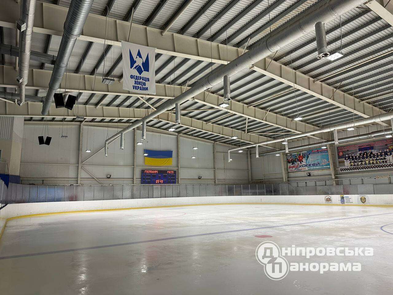 Льодова арена Дніпро