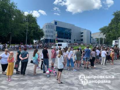 Черга за піцею