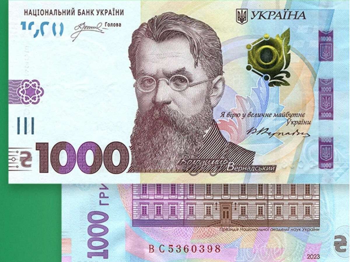 Новая 1000