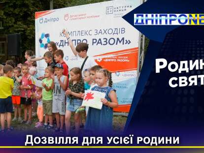 мастер-классы Днепр