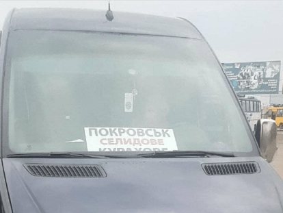 маршрутка1