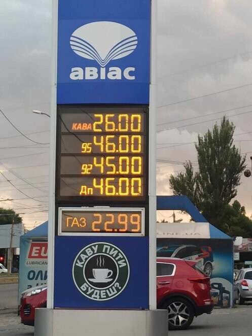 ціни на бензин