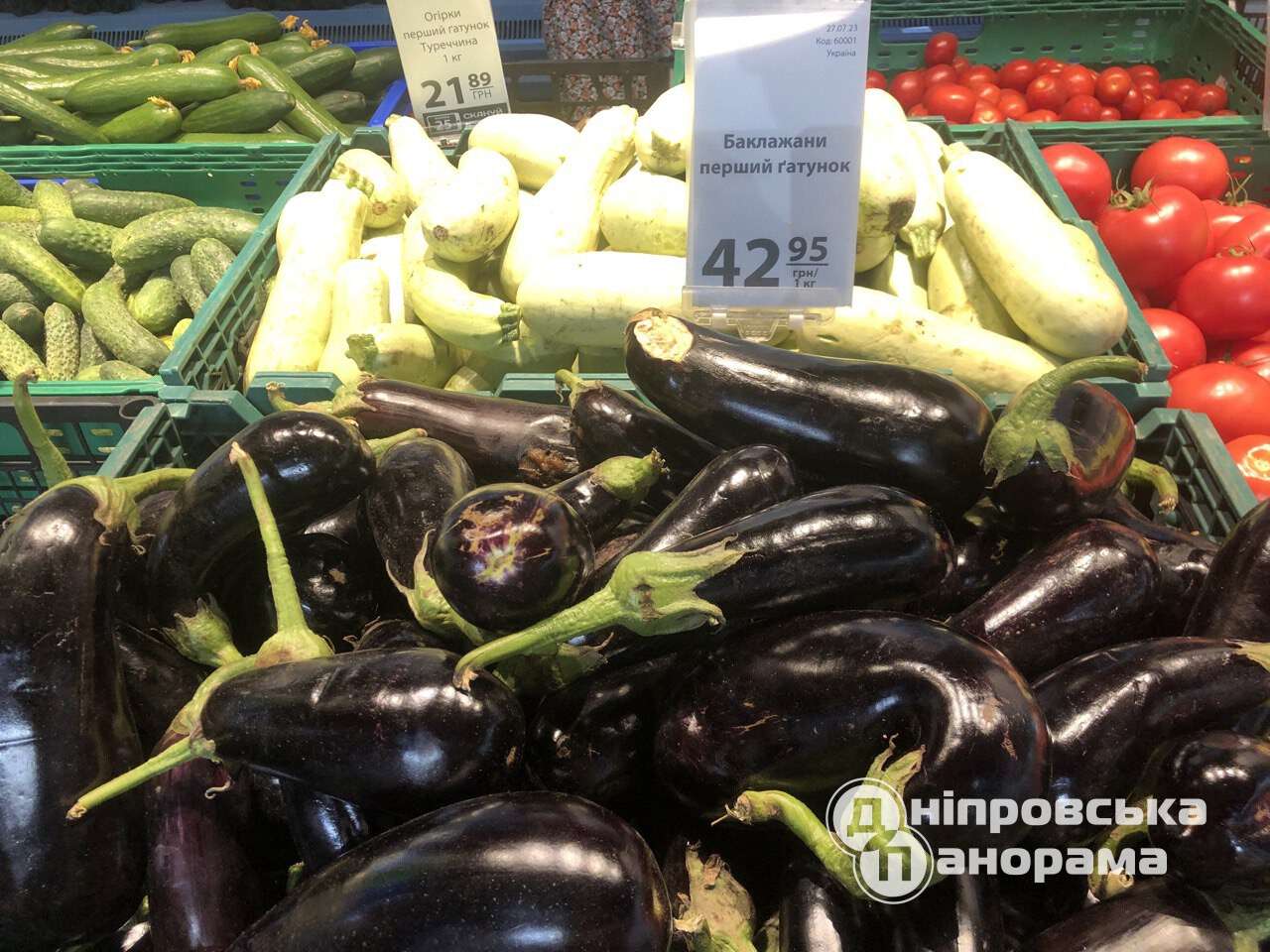 купити овочи Дніпро