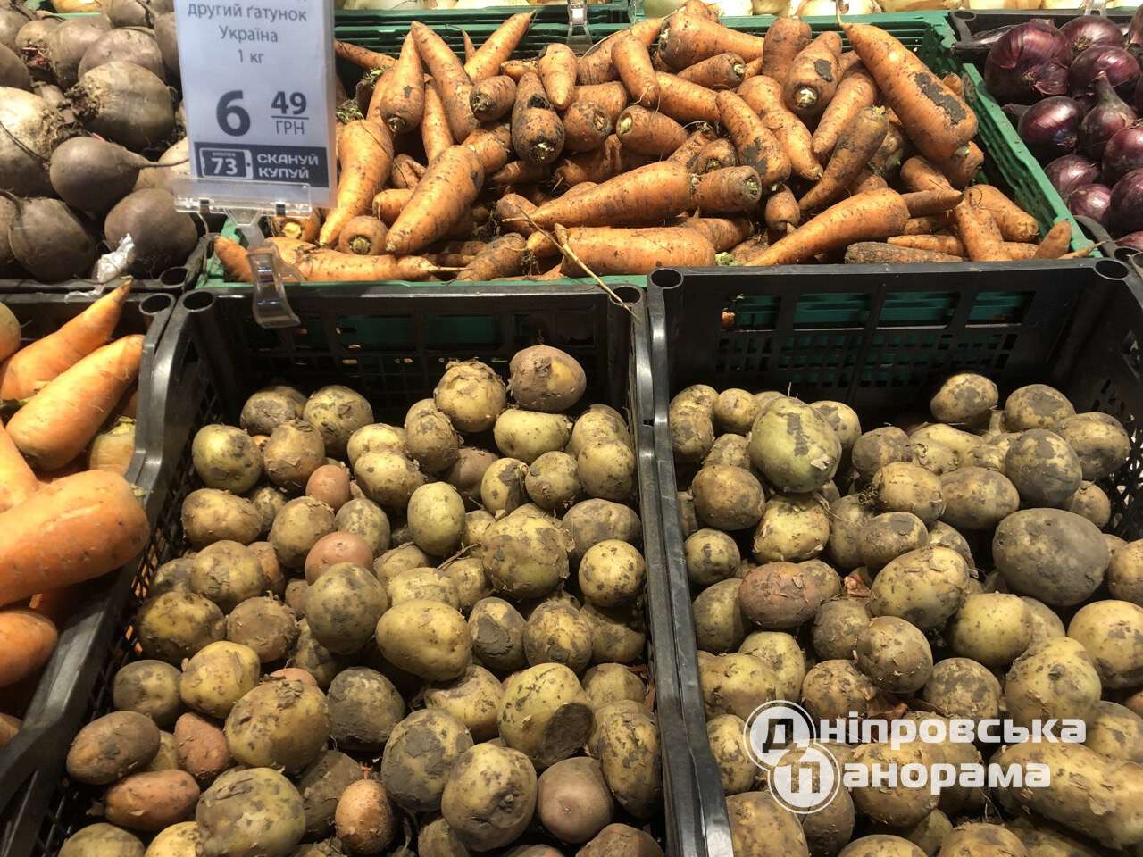 купити овочи Дніпро