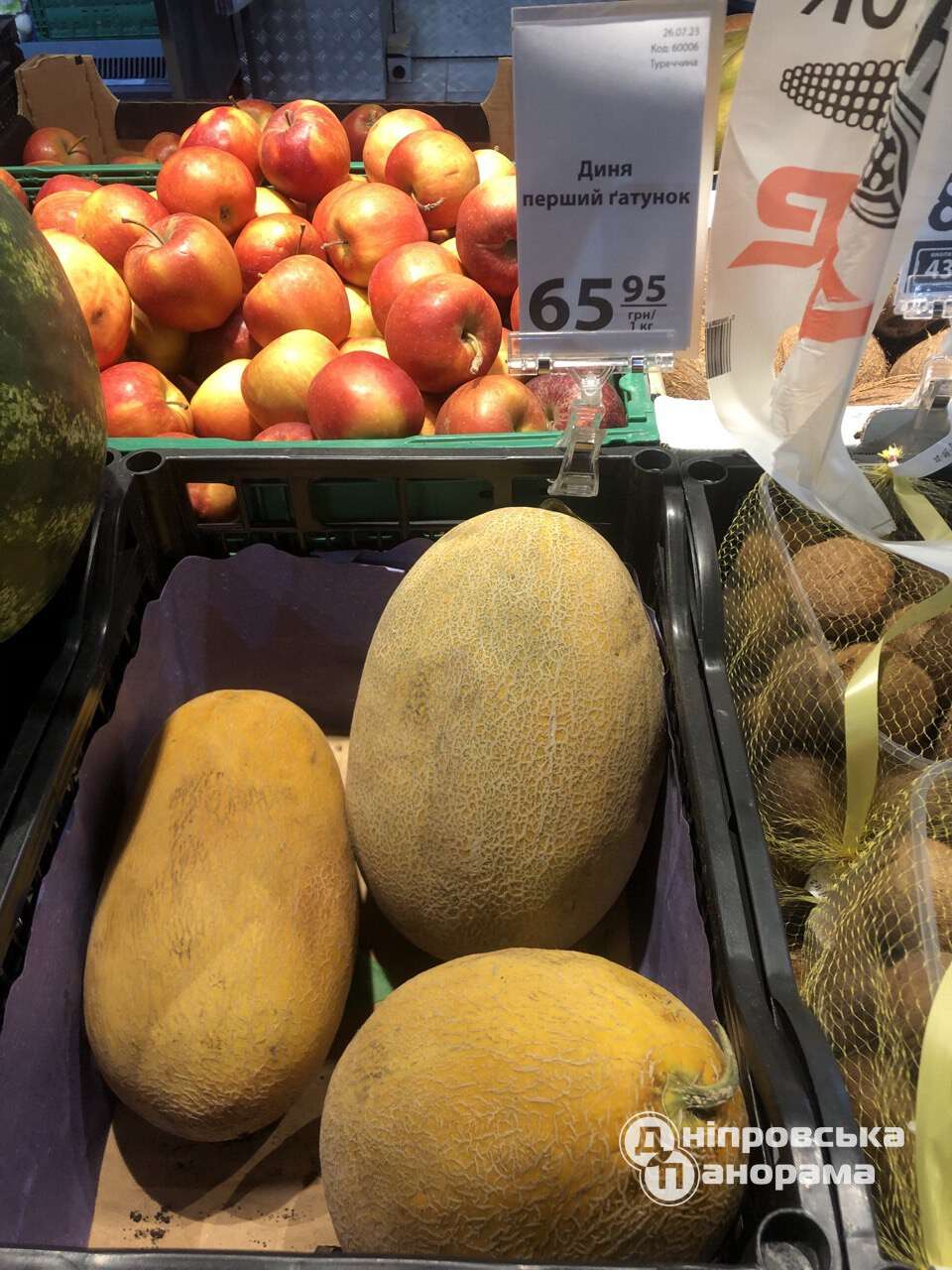 цены на фрукты Днепр