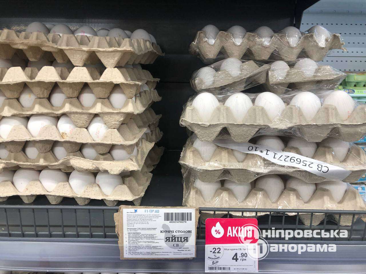 купить яйца Днепр