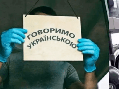 movnii-skandal-optimized