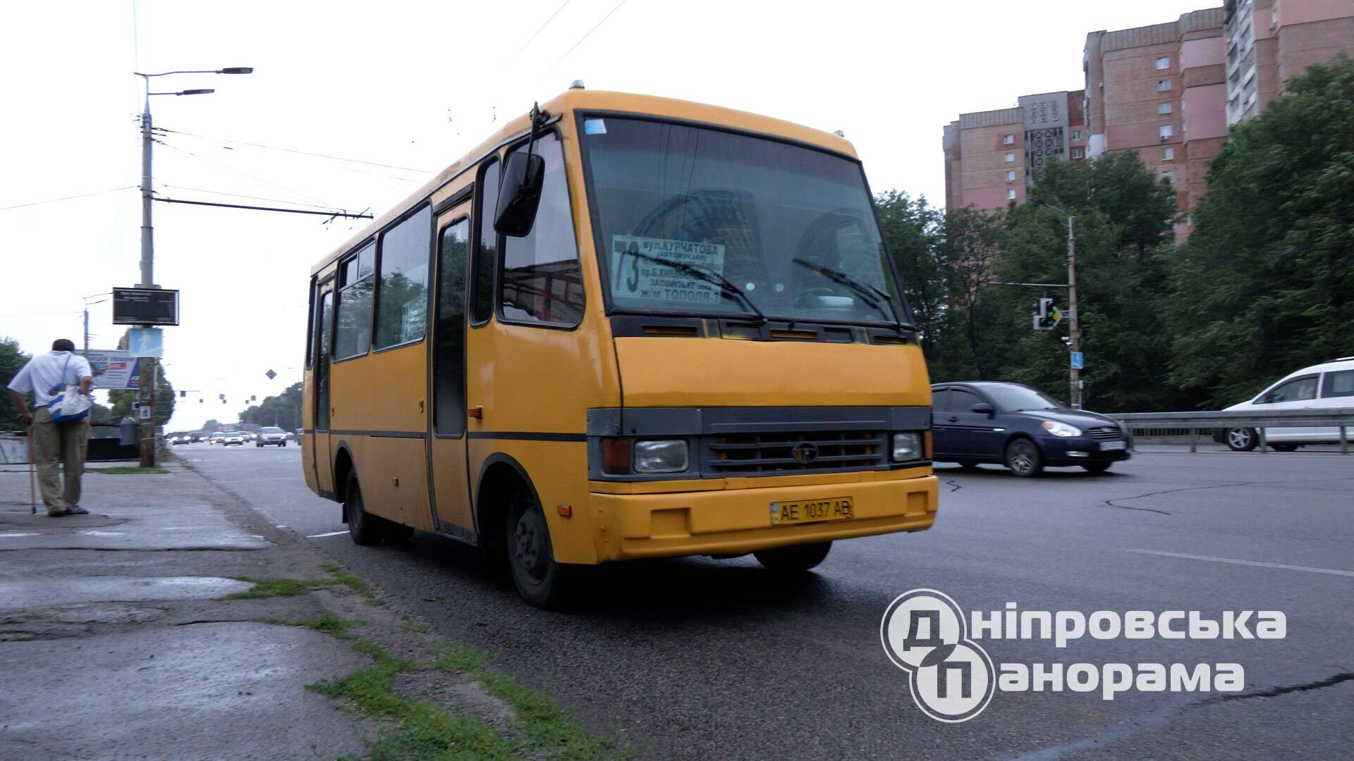 маршрутка