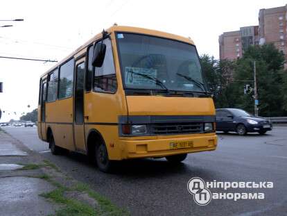 маршрутка