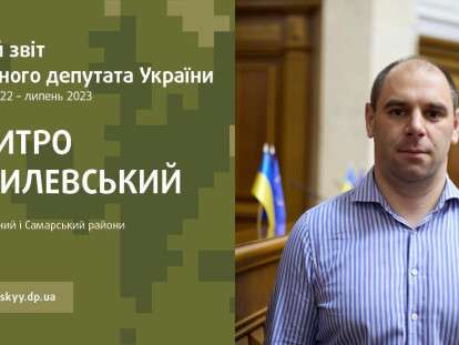 photo_2023-08-10_16-01-02