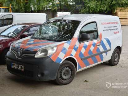 Міська аварійна служба