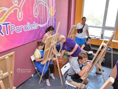 Арттерапія Дніпро