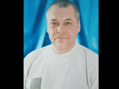 пишов