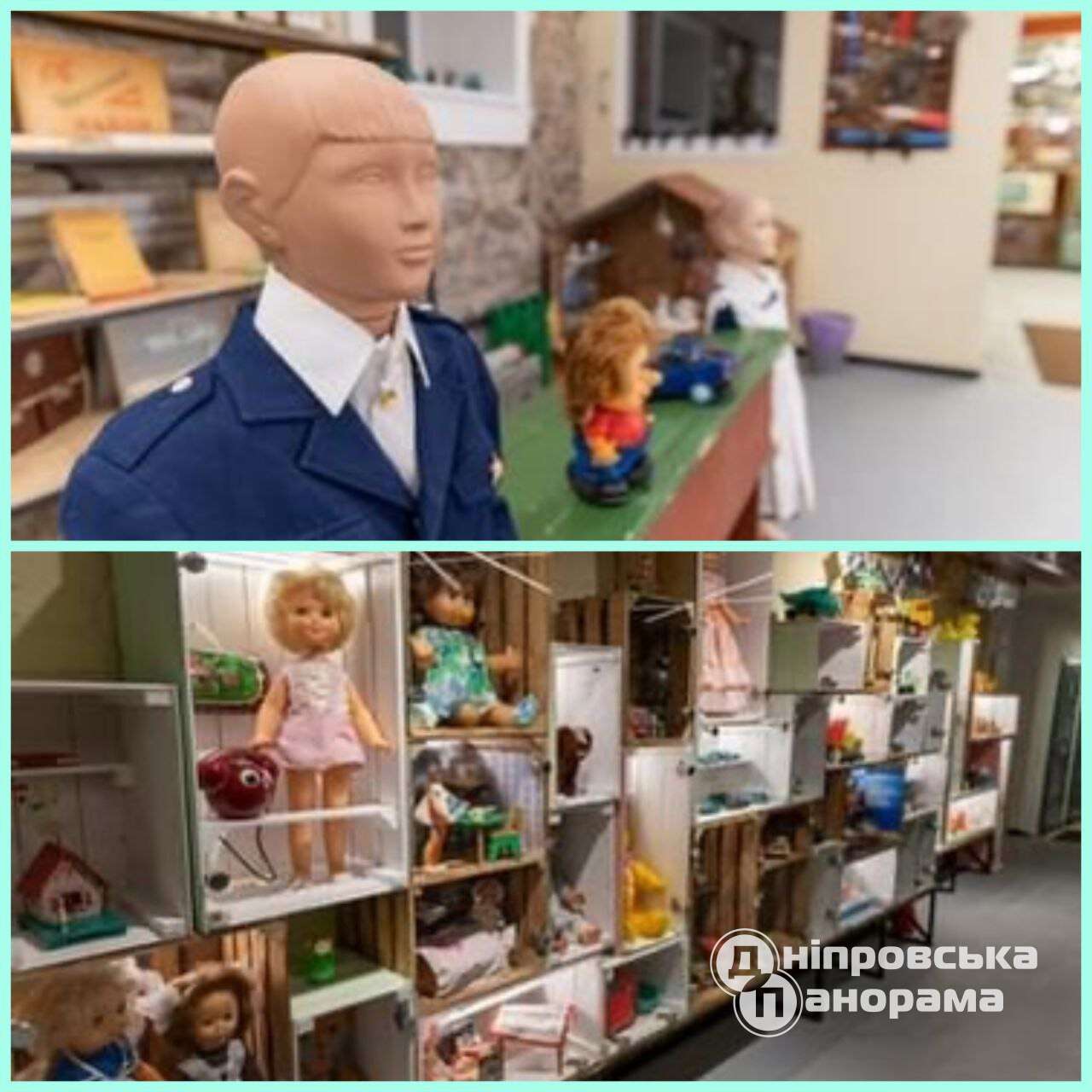 Іграшки Дніпропетровського комбінату іграшок