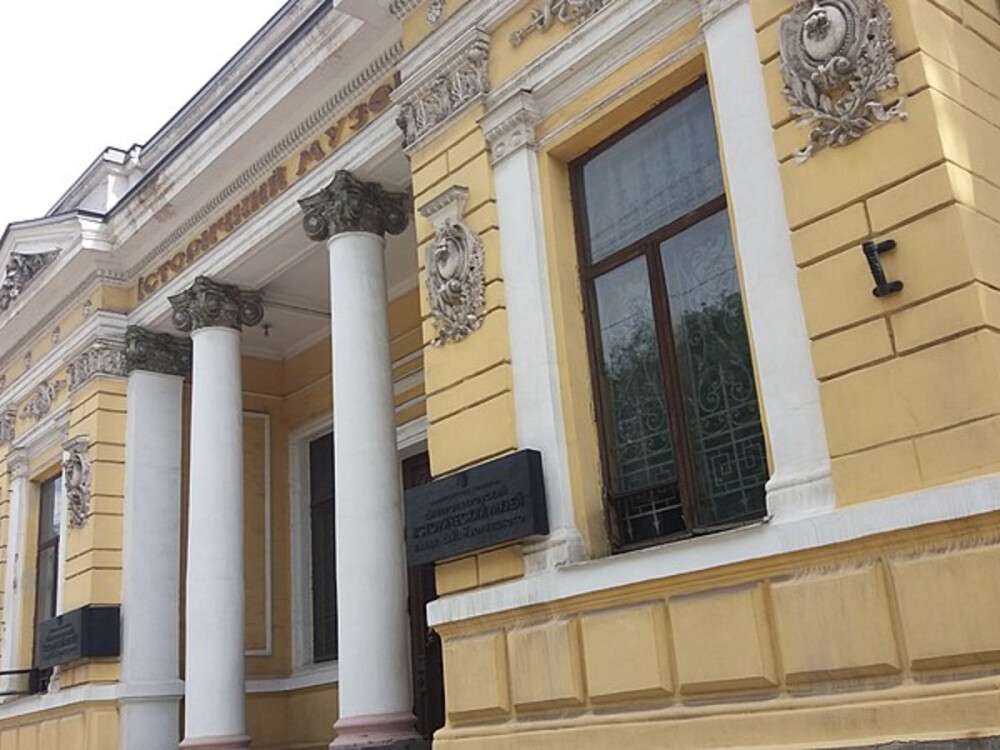 Історичний музей
