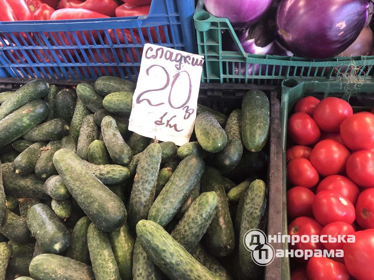цены на овощи Днепр