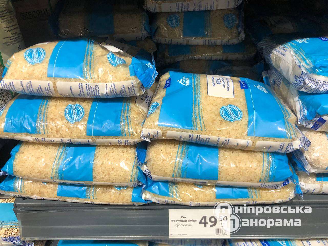 цены на рис Днепр