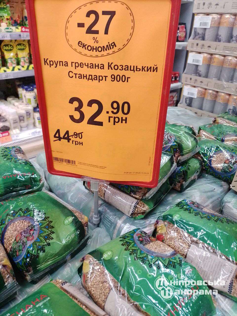 ціни на гречку Дніпро