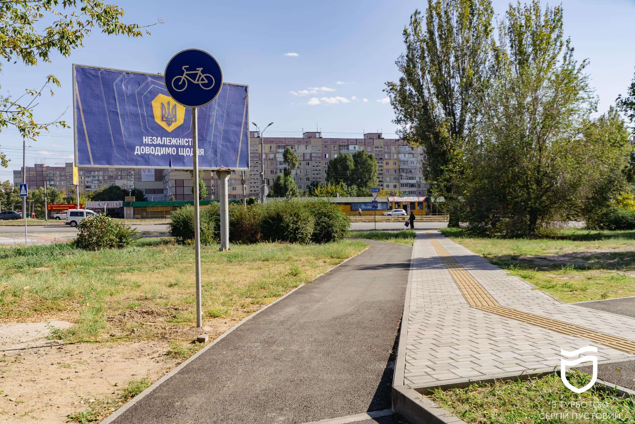 велодорожки