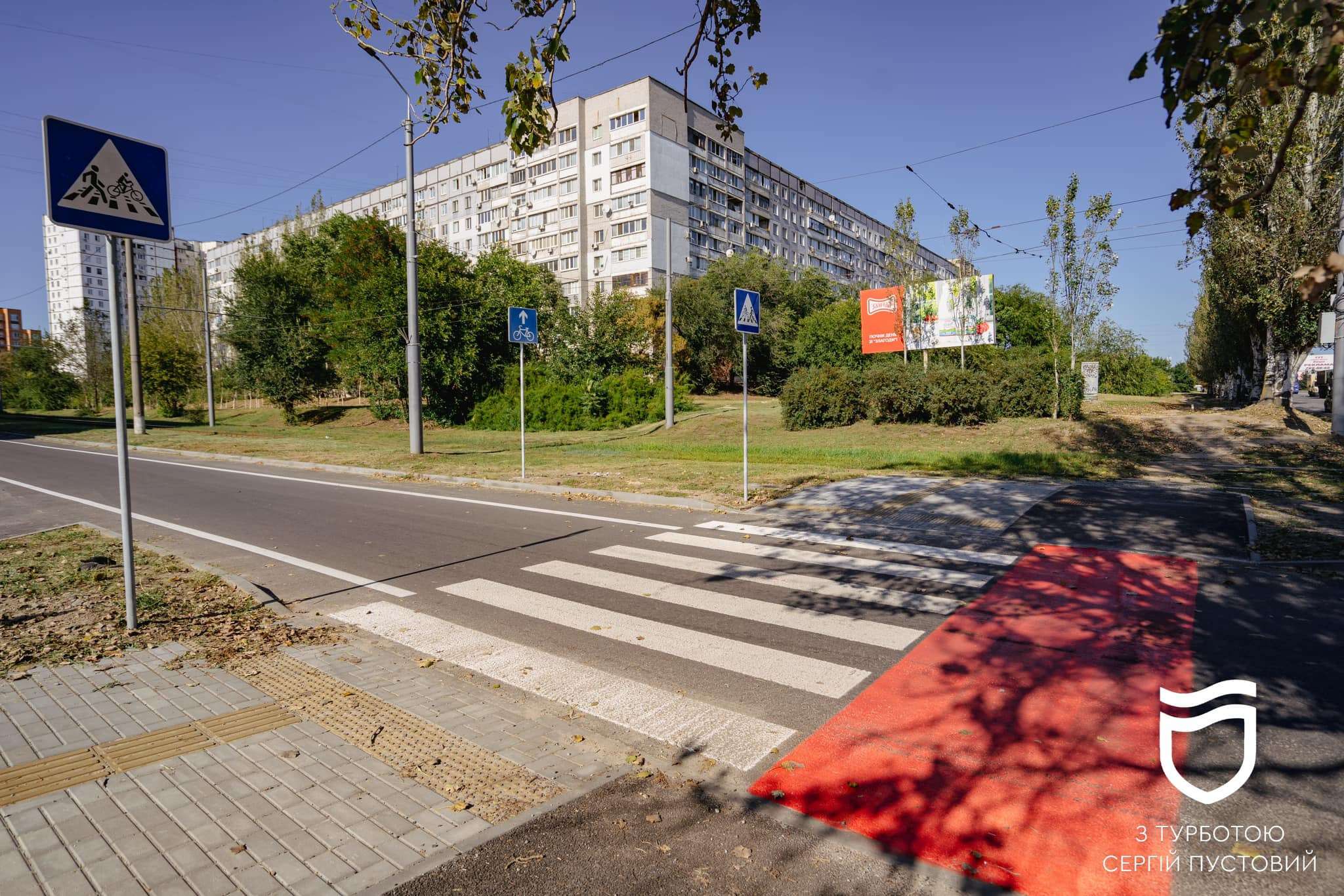 велодорожки
