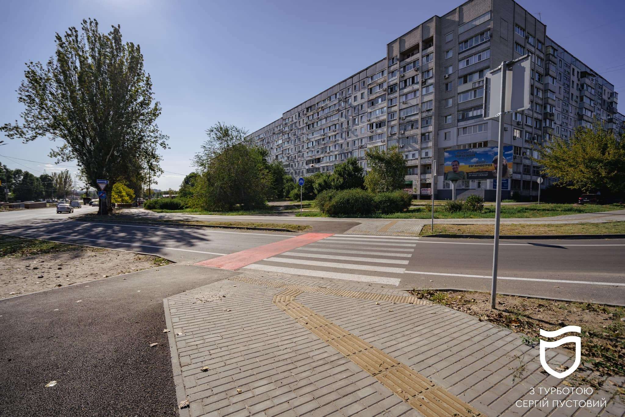 велодорожки