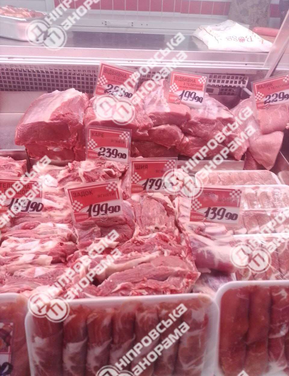 цены на мясо Днепр