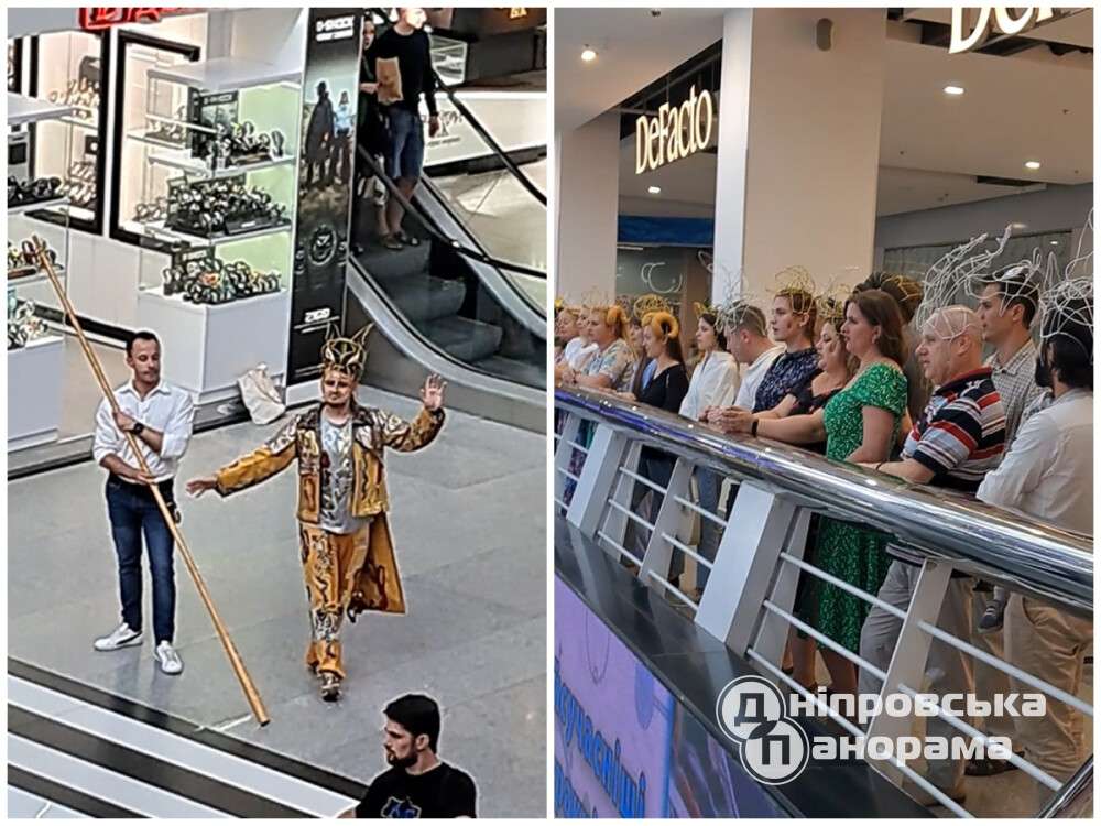 Дніпро Опера