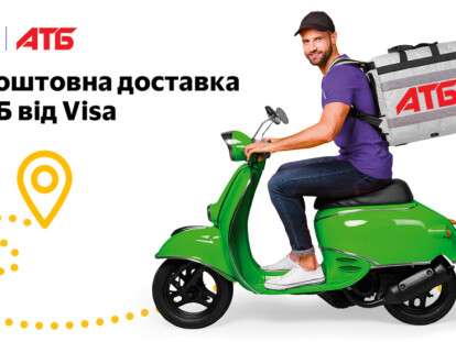 атб главноее