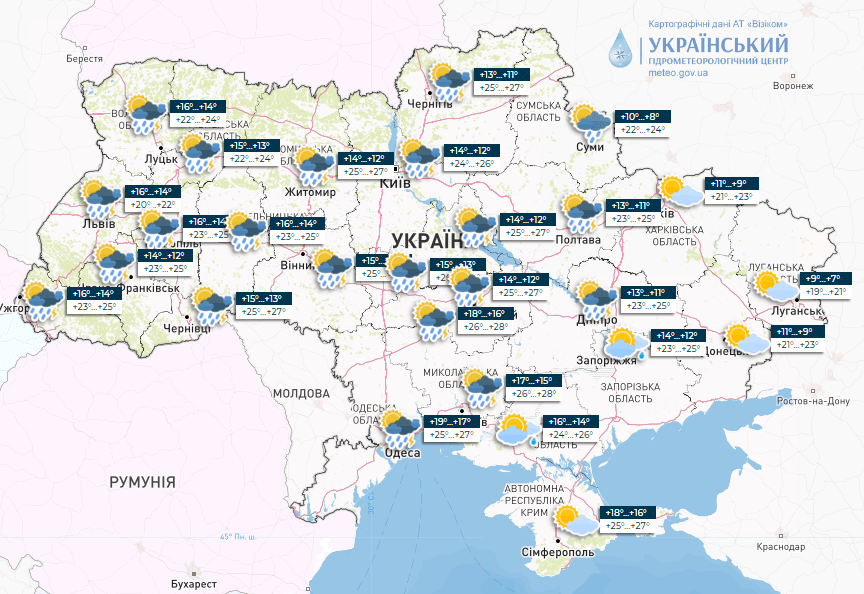 погода в Украине 14 сентября