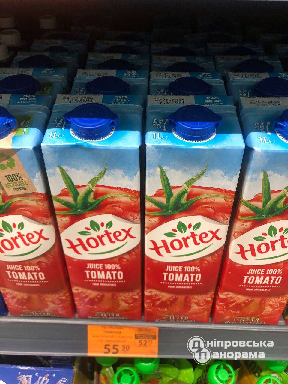 томатный сок цена