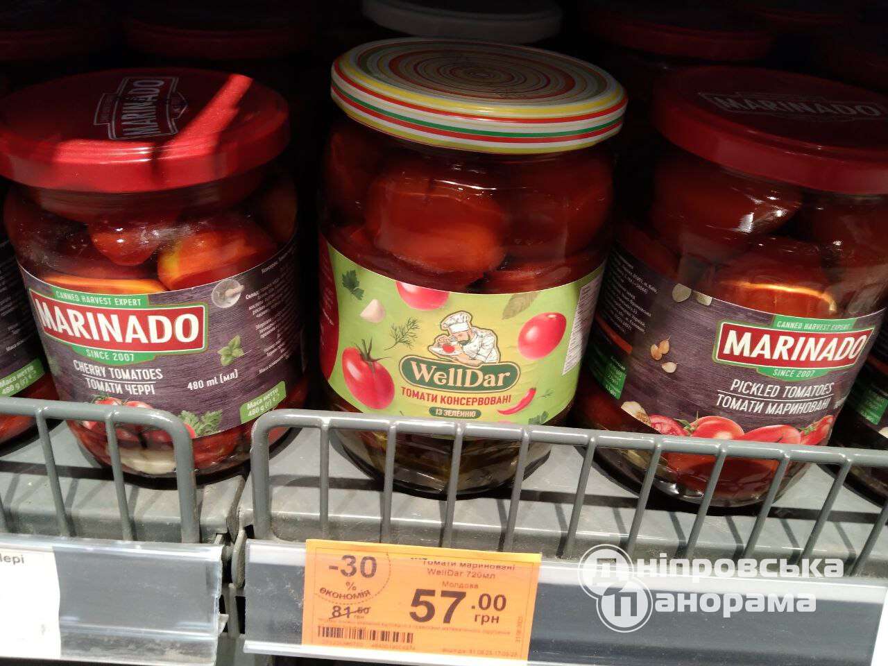 томати ціна