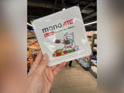 Монобанк АТБ
