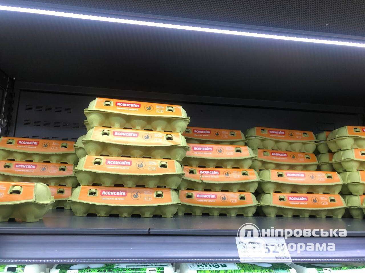 цены на яйца Днепр
