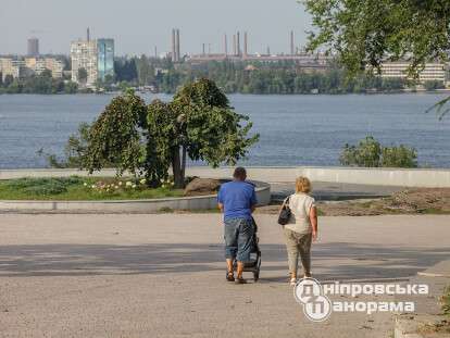 Дніпро вид города