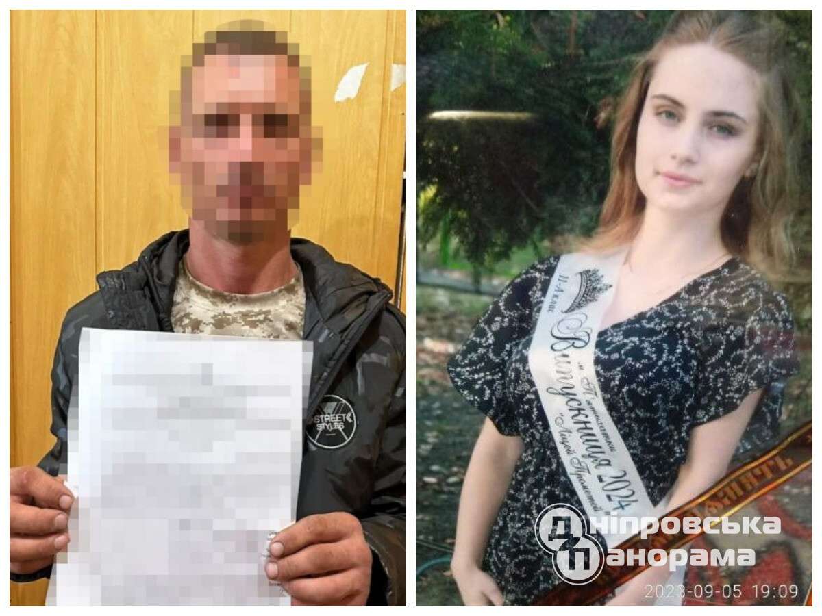 Кого подозревают в убийстве 16-летней школьницы в Пятихатках. Новые  подробности. Читайте на UKR.NET