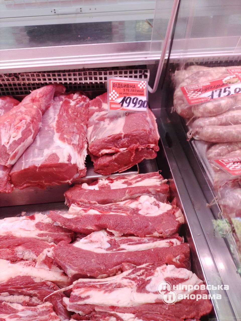 цены на мясо и сало Днепр