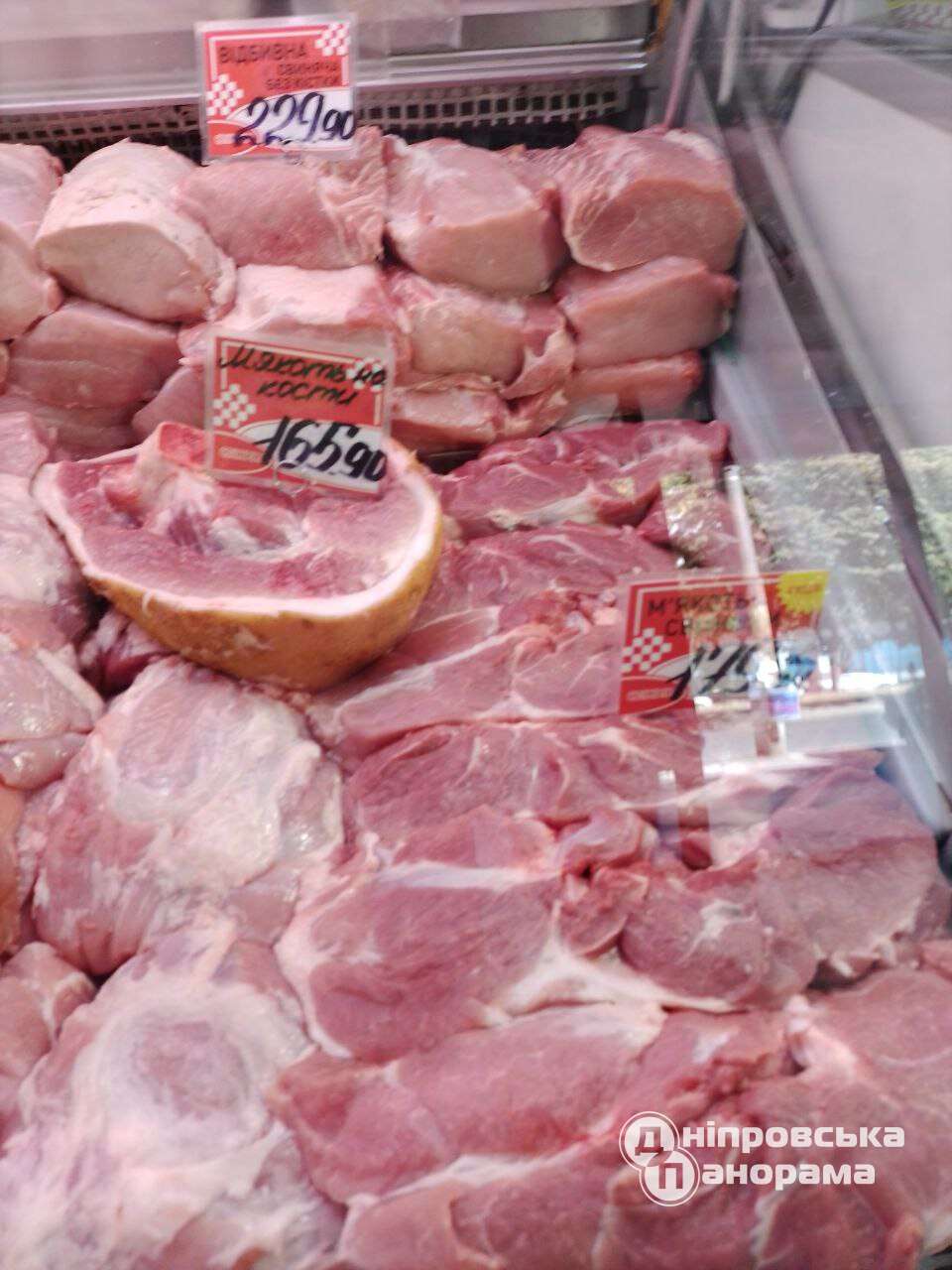 ціни на м'ясо та сало Дніпро