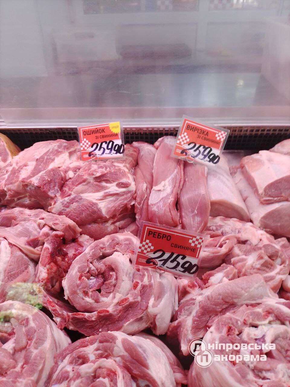 ціни на м'ясо та сало Дніпро