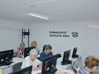 трафик