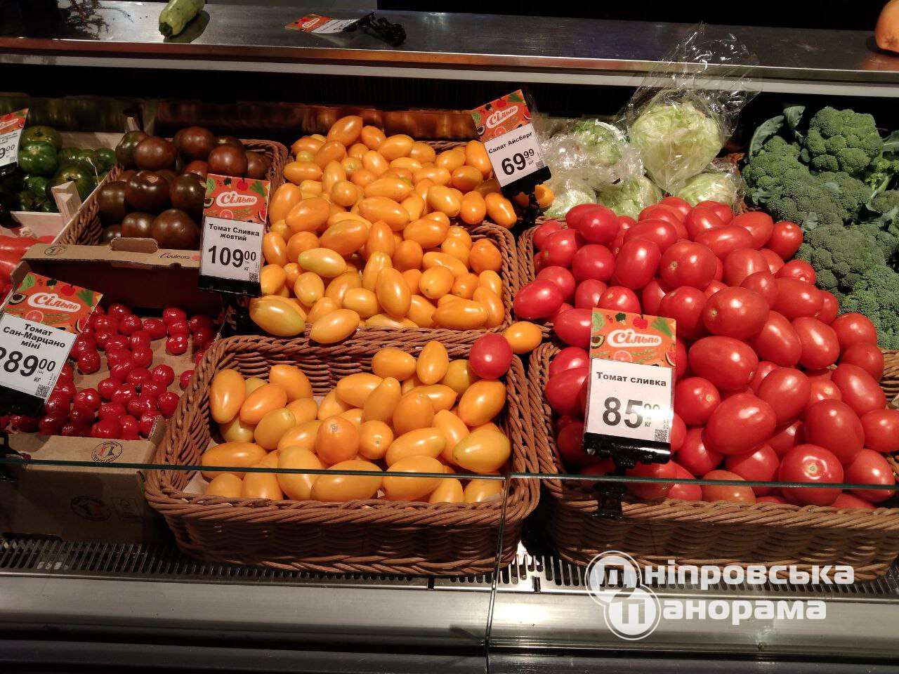 ціни на томати Дніпро