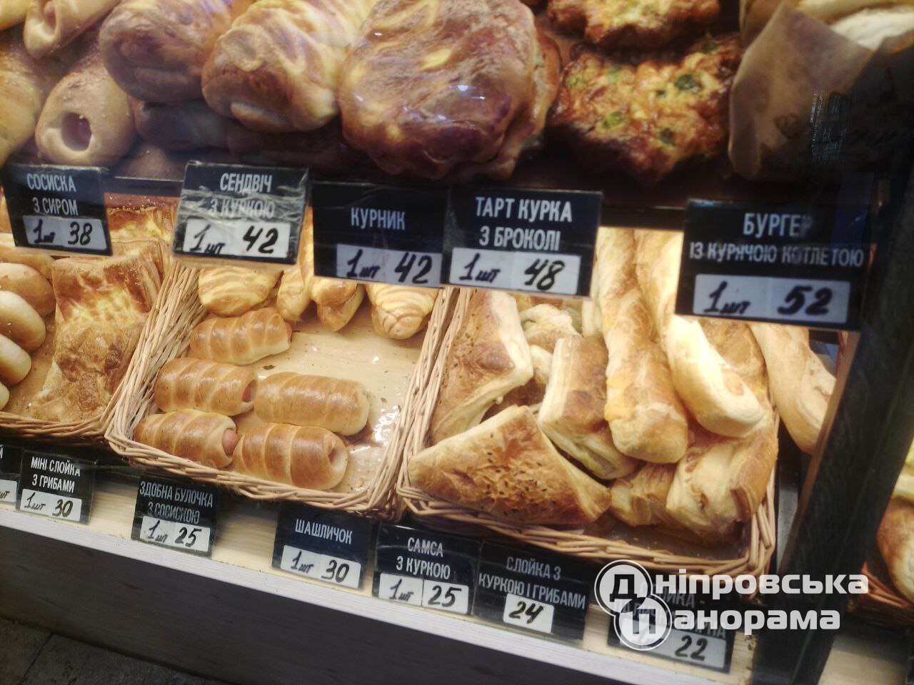 ціни на хліб Дніпро
