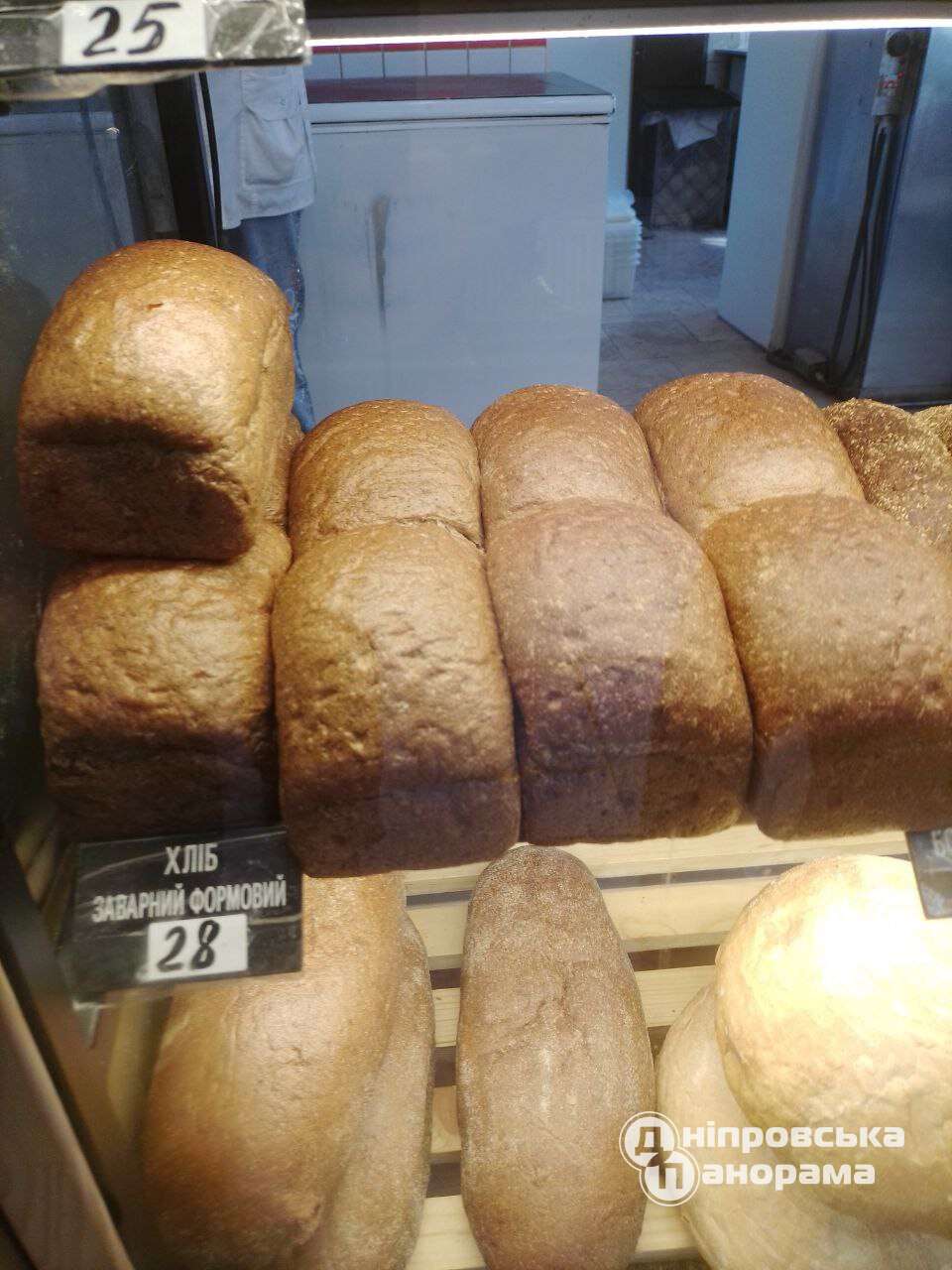ціни на хліб Дніпро