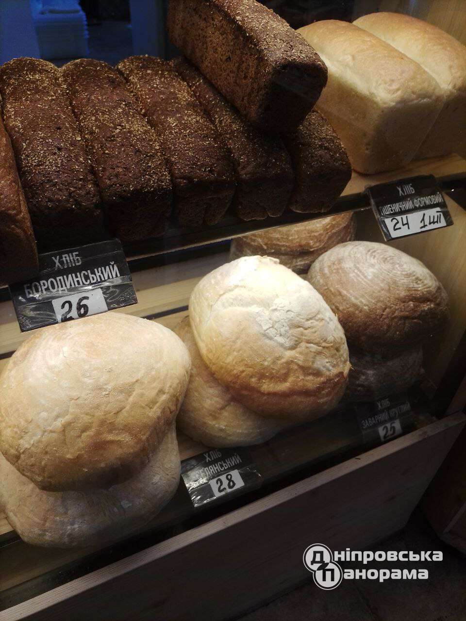 цены на хлеб Днепр